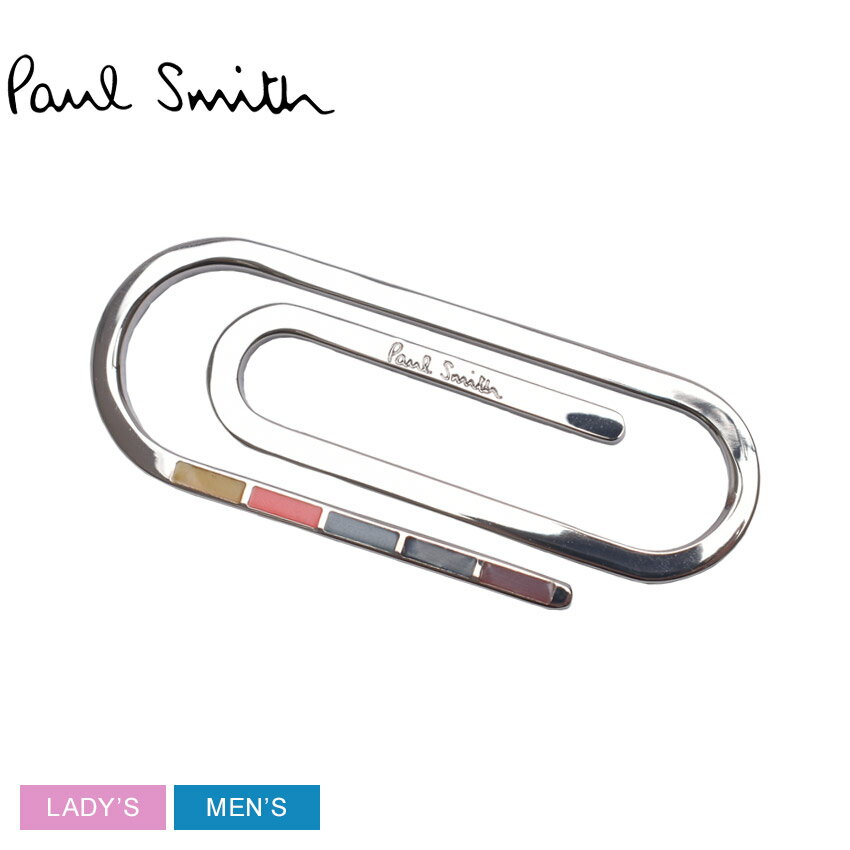 ポール・スミス マネークリップ 【店内全品★P2倍！】ポール スミス マネークリップ PAUL SMITH MONEY CLIP PAPERCLIP メンズ レディース シルバー マルチカラー M1A-MONE-MPCLIP ウォレット コンパクト 紙幣 ブランド プレゼント 贈り物 シンプル ギフト カジュアル ロゴ おしゃれ 小物