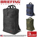 【GWセール★開催中】BRIEFING ブリーフィング バッグパック SQ パック ブラック 他全3色 SQ PACK BRF298219 010 074 06...