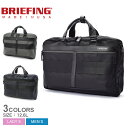 ブリーフィング ブリーフケース BRIEFING フュージョン トリニティ ライナー HD メンズ レディース ブラック 黒 ネイビー 紺 FUSION TRINITY LINER HD BRM191B17 かばん 鞄 カバン 大容量 通勤 通学 旅行 ユニセックス ビジネス タブレット