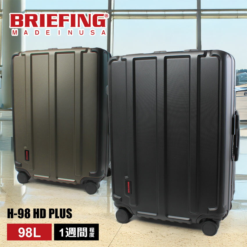 ブリーフィング キャリーケース BRIEFING H-98 HD PLUS ユニセックス ブラック 黒 カーキグリーン BRA251C08 トラベル キャリー 泊り 宿泊 軽量 機内持ち込み ファスナー ダイヤルロック TSA カジュアル シンプル ロゴ ビジネス アウトドアのサムネイル