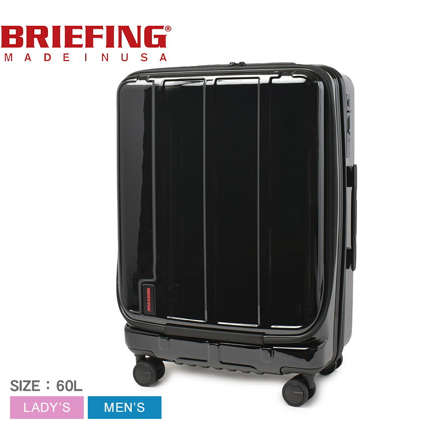 ブリーフィング スーツケース BRIEFING H-60F SD NEO メンズ レディース ブラック 黒 BRA231C91 キャリーケース キャリーバッグ 軽量 4輪 60L 4〜5泊 鞄 旅行 トラベル 出張 静音 TSAロック フロントオープン USB充電 キャスターロック 【ラッピング対象外】のサムネイル