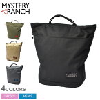 【店内全品★P2倍！】ミステリーランチ バックパック MYSTERY RANCH マーケット 18L メンズ レディース ブラック 黒 ベージュ MARKET 18L 鞄 リュック トートバッグ ブランド シンプル ロゴ タウンユース アウトドア 通勤 通学 買い物 ジム ユニセックス カーキ