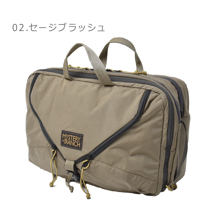 【店内全品★P5倍！】ミステリーランチ ショルダーバッグ MYSTERY RANCH 3 ウエイ 18 メンズ レディース ブラック 黒 ベージュ 3 WAY 18 鞄 カバン かばん ショルダー ブリーフケース ショルダーバッグ バックパック ダブルジップ 18L 18リットル ブランド 3