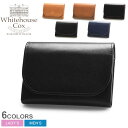 ホワイトハウスコックス 財布 WHITEHOUSE COX スモール コイン パース メンズ レディース ブラック 黒 ブラウン ネイビー 紺 SMALL COIN PURSE S1884 本革 コインケース 小銭入れ ウォレット ブランド プレゼント 贈り物 レザー 父の日 プレゼント ギフト