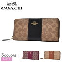 コーチ 財布 COACH アコーディオンジップウォレット レディース ブラウン 茶 レッド ブラック 黒 ベージュ ACCORDION ZIP WALLET C5731B 73739 ファッション小物 高級 ブランド 革 レザー カジュアル シンプル おしゃれ エレガント