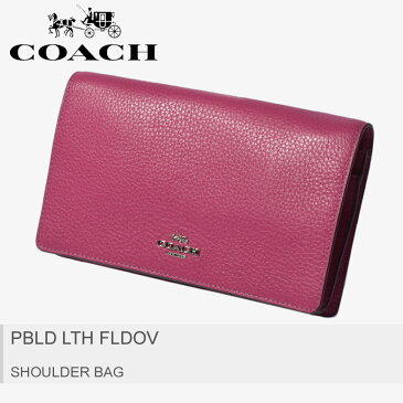 【メール便可】 送料無料 COACH コーチ ショルダーバッグ ピンク ペブルド レザー フォルド オーバー クラッチ クロスボディー PBLD LTH FLDOV F30256 SVAJN レディース ブランド ロゴ 高級 レザー カジュアル カバン ギフト 贈り物 プレゼント クラッチ 収納力 ポケット