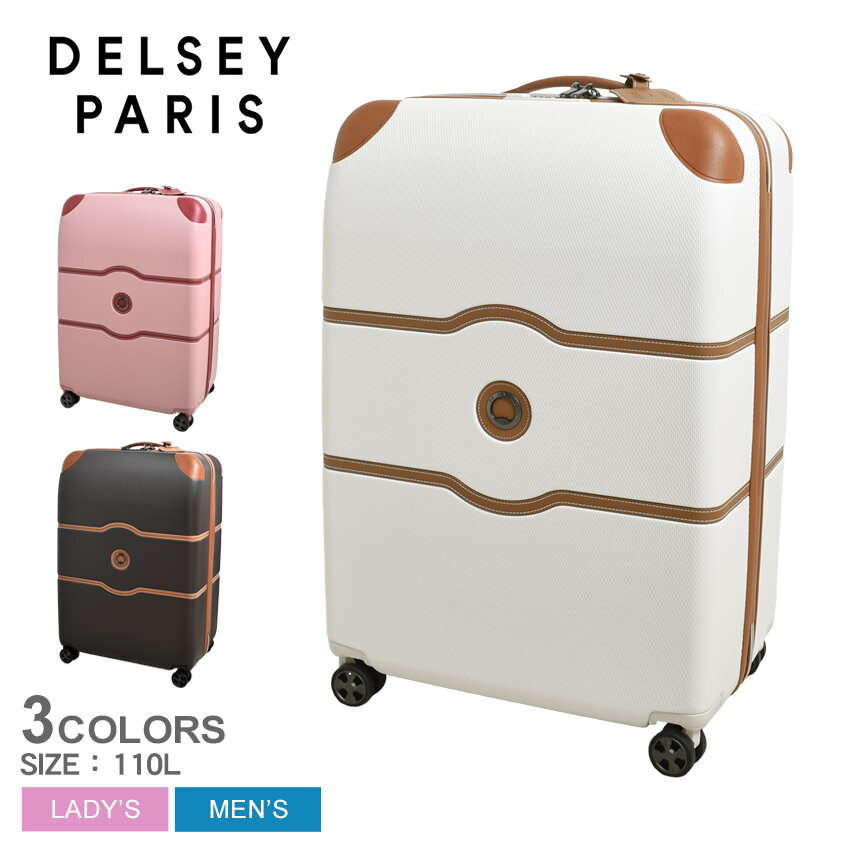 デルセー スーツケース・キャリーケース メンズ デルセー スーツケース DELSEY CHATELET AIR 2.0 76cm／110L メンズ レディース ホワイト 白 ブラウン 茶 001676821 キャリーケース キャリーバッグ 鞄 かばん 旅行 出張 海外 トラベル 110L 110リットル バッグ ネームタグ ブランド 【大型荷物】【ラッピング対象外】