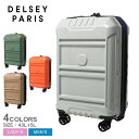 デルセー スーツケース DELSEY REMPART EXP 55cm／43L＋5L メンズ レディース グレー ベージュ 002181801 キャリーケース キャリーバッグ 鞄 かばん 旅行 出張 海外 トラベル 43L 43リットル バッグ ブランド カジュアル ビジネス シンプル 【ラッピング対象外】