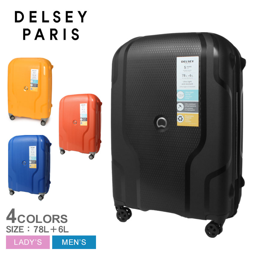 デルセー スーツケース・キャリーケース メンズ デルセー スーツケース DELSEY CLAVEL EXP 70cm／78L＋6L メンズ レディース ブラック 黒 ブルー 青 003845820 78L 78リットル 鞄 バッグ キャリーケース キャリーバッグ 2重ホイール ダブルホイール 4輪 ダイヤルロック 拡張 ブランド 【ラッピング対象外】