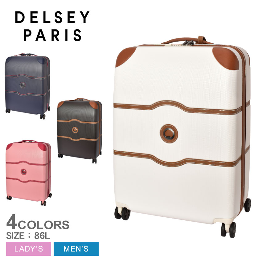 デルセー スーツケース・キャリーケース メンズ 【店内全品★P2倍！】デルセー スーツケース DELSEY CHATELET AIR2.0 70cm／86L メンズ レディース ブルー 青 ブラウン 茶 001676819 86L 86リットル 鞄 バッグ キャリーケース キャリーバッグ 2重ホイール ダブルホイール 4輪 ダイヤルロック 拡張 ブランド