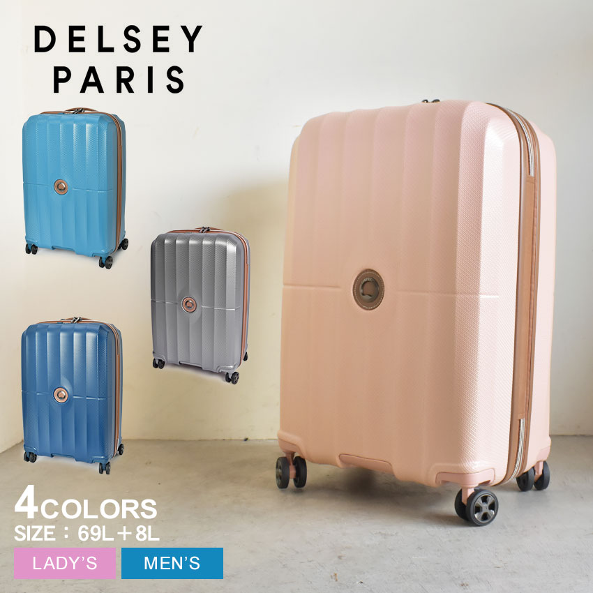 デルセー スーツケース・キャリーケース メンズ 【店内全品★P2倍！】デルセー スーツケース DELSEY ST TROPEZ EXP 67cm／69L＋8L メンズ レディース ネイビー 紺 シルバー 銀 002087820 鞄 バッグ キャリーケース キャリーバッグ 2重ホイール ダブルホイール 4輪 ダイヤルロック 拡張 ブランド カジュアル