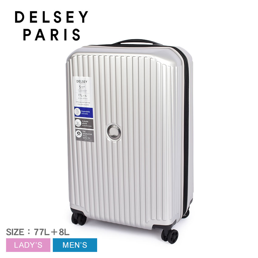 デルセー スーツケース・キャリーケース メンズ 【店内全品★P2倍！】デルセー スーツケース DELSEY SECURITIME ZIP 68cm／77L＋8L メンズ レディース シルバー 銀 002173811 鞄 バッグ キャリーケース キャリーバッグ 2重ホイール ダブルホイール 4輪 ダイヤルロック 拡張 ブランド カジュアル ビジネス