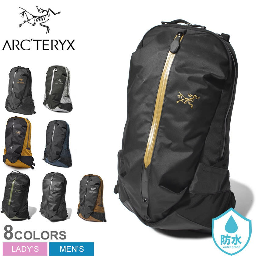 【最大600円OFFクーポン】送料無料 ARC’TERYX アークテリクス バックパック ARRO 22 BACKPACK アロー 22 バックパック 6029 メンズ レディース ブランド バックパック リュック 鞄 シンプル カジュアル 黒