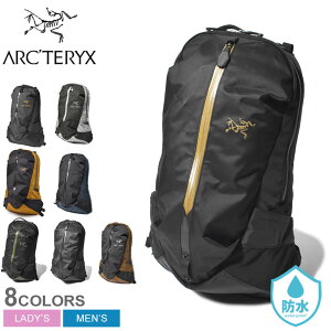 【ポイント2倍★マラソンSALE】アークテリクス バックパック ARC’TERYX アロー 22 バックパック メンズ レディース ブラック 黒 カーキ ベージュ イエロー シルバー ARRO 22 BACKPACK 6029 バックパック リュック 鞄 シンプル カジュアル 人気 防水 通勤 通学 大容量|sale|