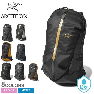 送料無料 ARC’TERYX アークテリクス バックパック アロー 22 バックパック ARRO 22 BACKPACK 6029 メンズ レディース おしゃれ ブランド 旅行