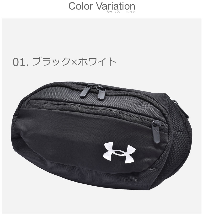 【100円引きCP★対象】アンダーアーマー ボディバッグ UNDER ARMOUR UA フレックス ウエストバッグ メンズ レディース ブラック 黒 グレー UA FLEX WAISTBAG 1364190 カバン ポーチ リュック ブランド ジム トレーニング ワークアウト スポーティ スポーツ