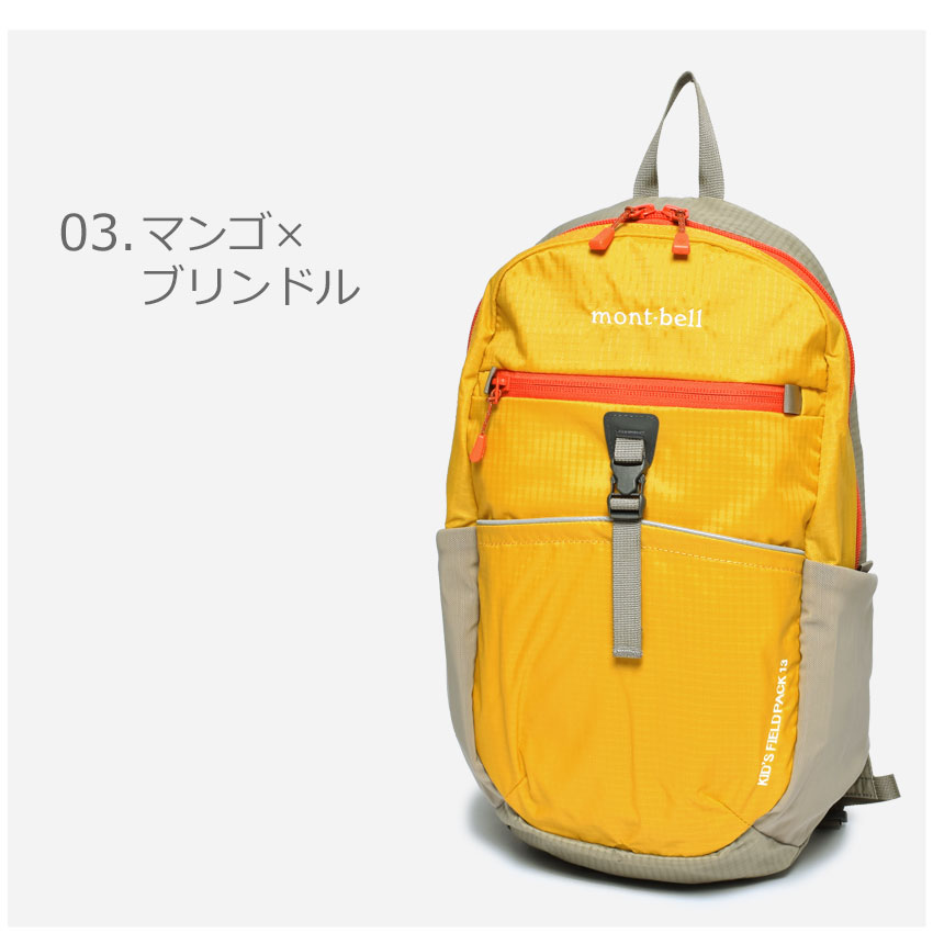 Qoo10] MONTBELL モンベル バックパック