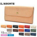 イルビゾンテ 財布 IL BISONTE バケッタレザー ウォレット メンズ レディース ホワイト 白 ブラック 黒 VACHETTA LEATHER WALLET C0842 SCW020 ブランド 牛革 シンプル おしゃれ ギフト プレゼント 長財布 ブランド イタリア オレンジ