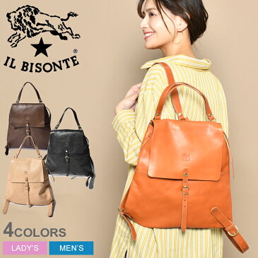 送料無料 ILBISONTE イルビゾンテ リュックサック レザー バッグ BAG A2499 メンズ レディース 本革 人気 ブランド おしゃれ レザー シンプル 鞄 かばん 贈り物 プレゼント ギフト カジュアル 黒