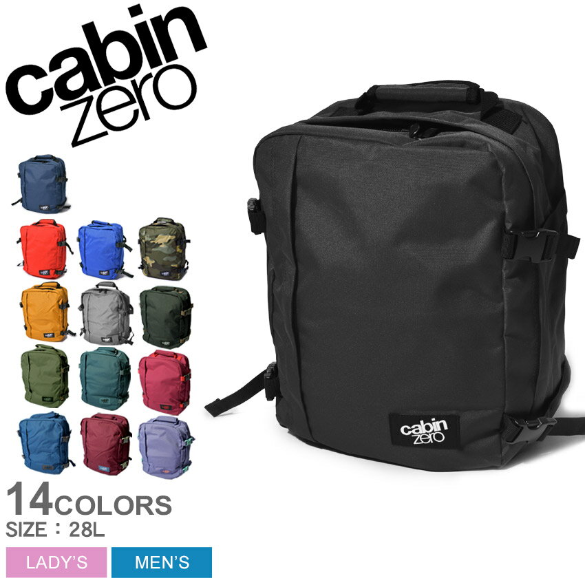 【店内全品★P5倍！】キャビンゼロ バックパック CABINZERO クラシック 28L メンズ レディース ブラック 黒 ネイビー 紺 CZ08 リュック トラベルバッグ 機内持ち込み 旅行 レジャー 通勤 通学 リュックサック バッグ 鞄 カバン スポーツ アウトドア おしゃれ