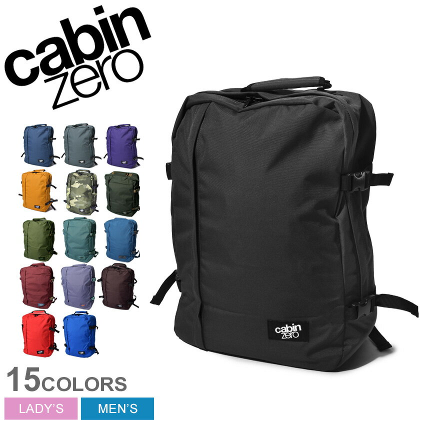 キャビンゼロ バックパック CABINZERO クラシックスタイル 44L メンズ レディース ブラック 黒 ネイビー レッド カーキ CLASICSTYLE 44L CZ06 リュックサック バッグ カバン スポーツ アウトドア ブランド ロゴ カモ柄 オレンジ