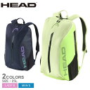 ヘッド テニス スポーツバッグ HEAD TENNIS HEAD Tour バックパック 25L メンズ レディース グリーン ネイビー 紺 260945 26...