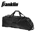 《アイテム名》 フランクリン 遠征バッグ FRANKLIN メンズ レディース TRAVELER ROLLER 遠征バッグ 23434C1 《アイテム説明》 フランクリンより「TRAVELER ROLLER 遠征バッグ」です。メジャー選手も多数愛用。フック付き。バット、ヘルメット、グローブ、スパイクなど野球グッズをたくさん収納できるバッグをお探しのベースボールプレイヤーに最適な商品。練習や試合に行く際にこれ一つで移動できます！ 《カラー名/カラーコード/管理No.》 ブラック/-/"64540000" 製造・入荷時期により、細かい仕様の変更がある場合がございます。上記を予めご理解の上、お買い求め下さいませ。 関連ワード： 野球 ベースボール 遠征バッグ キャリーバッグ ボストンバッグ キャスターバッグ バッグ 一般 大人 野球用品 スポーツ 部活 運動 野球用バッグ 快適 収納 機能性 耐久性 おすすめ 定番 普通 ふつう ブランド シンプル カジュアル レジャー マルチ おしゃれ チームバッグ スポーツバッグ スポーツバックパック スポーツ用 スポーツ用バッグ スポーツメーカー 運動用バッグ メンズ レディース 女子野球 大人用 男女兼用 ユニセックス 一般用 練習用 練習用バッグ 収納バッグ トレーニング トレーニング用 トレーニング用バッグ ジムバッグ デイパッグ かばん 鞄 かっこいい 大人用バッグ 硬式野球 軟式野球 一般硬式 中学硬式 一般軟式 中学軟式 草野球 野球用具 野球道具 野球器具 野球グッズ ソフトボール ソフトボール用 一般ソフトボール 一般ソフトボール用 ソフトボール用品 ソフトボール用具 オールシーズン 通年対応 春 夏 秋 冬 中学 高校 大学 社会人 中学生 高校生 大学生 学生野球 中学野球 高校野球 大学野球 社会人野球 部活動 野球部 クラブ サークル 大会 試合 公式戦 リーグ 練習 スポーティ 散歩 アウトドア サッカー フットサル ゴルフ 卓球 バドミントン 陸上 トラック競技 バスケットボール バレーボール テニス ジム 筋トレ 普段使い ハイキング 山登り ランニング ジョギング マラソン トレッキング ウォーキング フィットネス ワークアウト 旅行 通勤 通学 合宿 遠征 チーム 球団 監督 コーチ マネージャー 運動会 体育祭 文化祭 学園祭 応援 スポーツ観戦 入学 入部 ZSPO date 2023/07/20Item Spec ブランド FRANKLIN フランクリン アイテム 遠征バッグ スタイルNo 23434C1 商品名 TRAVELER ROLLER 遠征バッグ 性別 メンズ レディース 原産国 China 他 素材 ポリエステル、ナイロン 採寸 高さ 約91.4cm 幅 約31.8cm 奥行 約30.5cm ※上記サイズは、実際に同一の商品を採寸した結果です。 商品によっては個体差がありますので誤差がでることが御座いますので参考目安としてご覧下さい。また、測定方法によっても誤差が生じますので、予めご了承ください。 当店では、スタジオでストロボを使用して撮影しております。商品画像はできる限り実物を再現するよう心掛けておりますが、ご利用のモニターや環境等により、実際の色見と異なる場合がございます。ご理解の上、ご購入いただけますようお願いいたします。