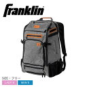 フランクリン バックパック FRANKLIN トラベラーエリート バックパック メンズ レディース グレー TRAVELERELITE 23481C1 ブランド アウトドア レジャー カジュアル シンプル キャンプ ロゴ ワンポイント 人気 野球用品 スポーツバッグ