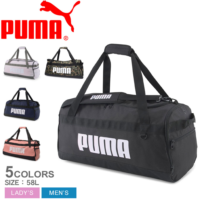 プーマ ボストンバッグ メンズ 【店内全品★P5倍！】プーマ ダッフルバッグ PUMA チャレンジャー ダッフルバッグ M メンズ レディース ブラック 黒 ネイビー 紺 ピンク 079531 鞄 カバン ショルダーバッグ ロゴ ブランド スポーツ カバン バッグ 大容量 ジム 運動 アウトドア 旅行 58リットル