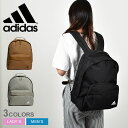 アディダス リュック メンズ 【店内全品★P2倍！】アディダス リュックサック ADIDAS マストハブス バックパック メンズ レディース ブラック 黒 ブラウン ベージュ MLQ67 ユニセックス カバン リュック デイパック バッグ ブランド スポーティ スポーツ シンプル ロゴ トレーニング ジム|slz shn|