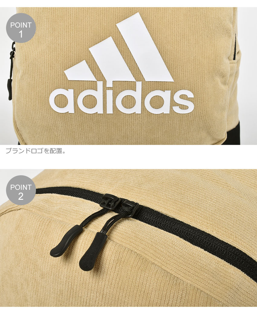 【100円引きCP★対象】アディダス バックパック adidas マストハブバックパック シーズナル メンズ レディース ベージュ ELZ50 ブランド アウトドア コーデュロイ リュック リュックサック スポーツ スポーティ カバン 鞄 カジュアル 機能性 通勤 通学