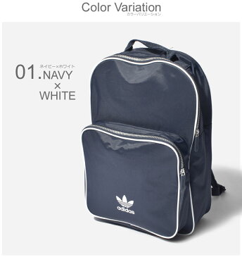 ADIDAS ORIGINALS アディダス オリジナルス バックパック アディカラー バックパック CL ADICOLOR BACKPACK CL DV0183 DV0184 メンズ レディース デイパック リュックサック ストリート スポーツ リュック アウトドア スポーティー カジュアル 収納 バック ロゴ