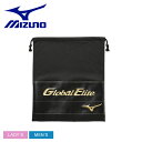 【ネコポス配送】 ミズノ バッグ MIZUNO 【グローバルエリート】グラブ袋 メンズ レディース ブラック 黒 1GJYG029 グローブ 収納 野球用品 ベ...