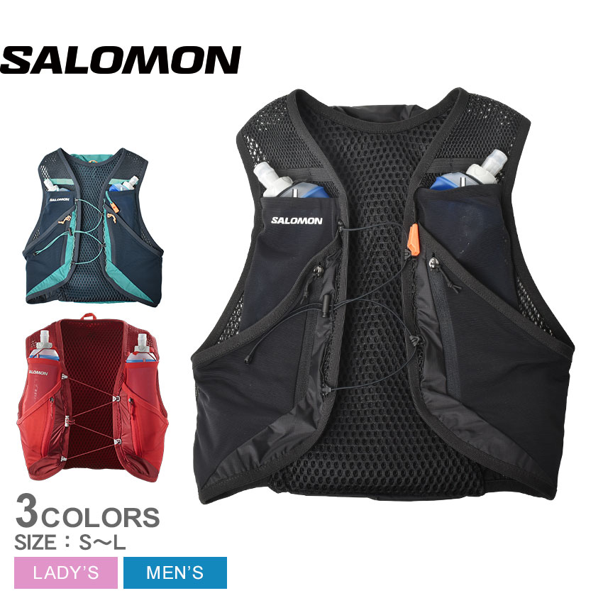 サロモン ランニングベスト SALOMON ACTIVE SKIN 12 メンズ レディース ブラック 黒 ブルー 青 LC2177400 LC2177700 LC2177500 ベスト フラスク フラスク付 ランニング ジョギング トレイルランニング 給水 飲水 スポーツ スポーティ ZSPO|slmn|