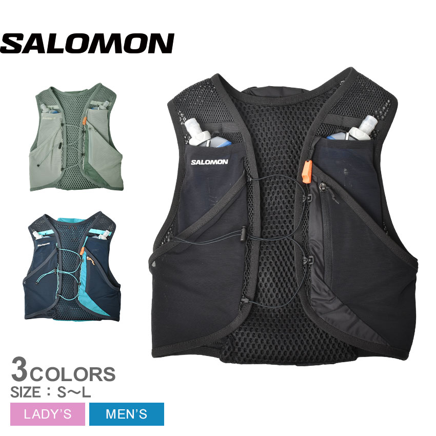 サロモン ランニングベスト SALOMON ACTIVE SKIN 8 SET メンズ レディース ブラック 黒 ブルー 青 LC2177800 LC2178000 LC2178100 ベスト フラスク フラスク付 ランニング ジョギング トレイルランニング 給水 飲水 スポーツ スポーティ