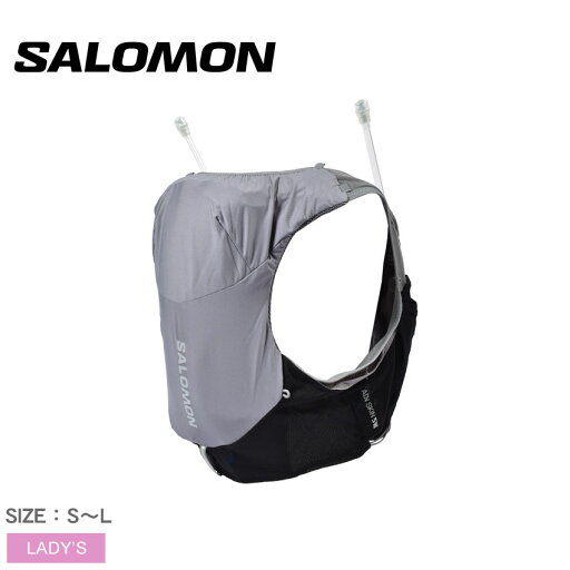 サロモン ランニングベスト SALOMON アドバンスド スキン 5 レディース ブラック 黒 グレー ADV SKIN 5 LC2077200 ベスト フラスク フラスク付 ランニング ジョギング トレイルランニング 給水 飲水 軽量 スポーツ スポーティ 運動 ZSPO サロモン ランニングベスト SALOMON アドバンスド スキン 5 レディース ブラック 黒 グレー ADV SKIN 5 LC2077200 ベスト フラスク フラスク付 ランニング ジョギング トレイルランニング 給水 飲水 軽量 スポーツ スポーティ 運動 ZSPO