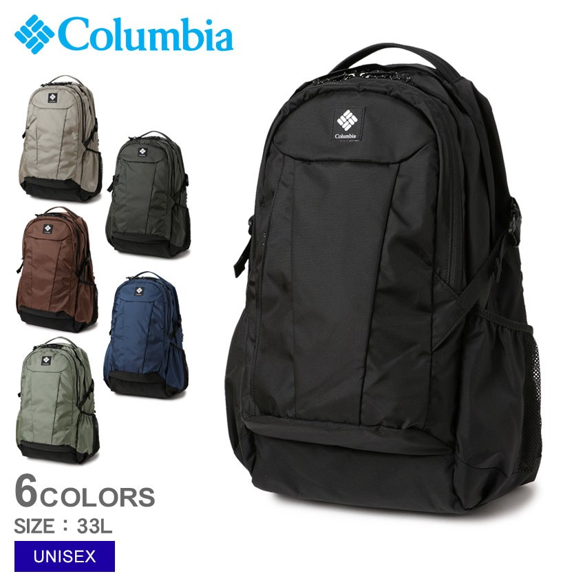 リュック メンズ（10000円程度） コロンビア バックパック COLUMBIA パナシーア33Lバックパック メンズ レディース ユニセックス ブラック 黒 ネイビー 紺 PU8584 ブランド リュック リュックサック はっ水 撥水 速乾 オムニシールド 軽量 ハイキングパック