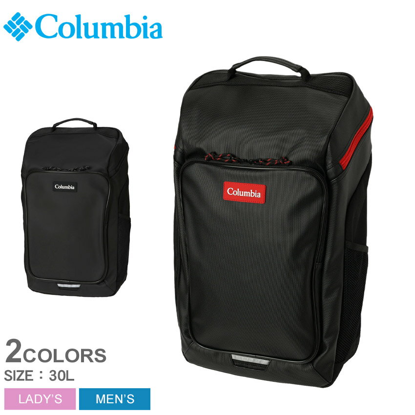 【店内全品★P5倍！】コロンビア バックパック COLUMBIA ブレムナースロープS 30Lバックパック ユニセックス ブラック 黒 レッド 赤 PU8615 ブランド リュック リュックサック アウトドア レジャー キャンプ デイリーユース 日常使い 男女兼用 通学 通勤 部活