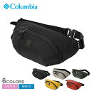 コロンビア ボディバッグ COLUMBIA パナシーア ヒップバッグ メンズ レディース ブラック 黒 グレー Panacea Hip Bag PU8666 ブランド カバン かばん 鞄 ヒップバッグ ウエストバック ウエストポーチ はっ水 撥水 ハイキング アウトドア