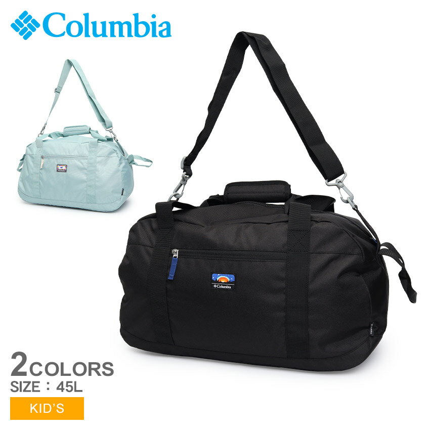 《アイテム名》 コロンビア ダッフルバッグ COLUMBIA キッズ プライスストリームユース45Lダッフル PU8703 《ブランドヒストリー》 1938年、創始者ポール・ラムフロムは、小さな帽子問屋の権利を買い取り、コロンビア川にちなんで、社名をコロンビアハットカンパニーと命名され、その歴史は始まりました。1960年、自社での製品生産を始め、スキーグローブ製造会社コロンビア・マニファクチャリング・カンパニーと合併し、現在のコロンビアスポーツウェアカンパニーが誕生しました。そして現在も尚、70年以上の歴史を持つアウトドアブランドの老舗として世界中で愛され続けています。 《アイテム説明》 コロンビアより「プライスストリームユース45Lダッフル」です。コロンビア独自のはっ水（撥水）機能「オムニシールド」で水をはじき、修学旅行や合宿に最適な大容量の45Lサイズ。荷物をたっぷり収納できます。コロンビア独自のはっ水（撥水）機能「オムニシールド」で水をはじくので、急な悪天候にもしっかり対応。取り外し可能なショルダーテープで肩掛けと手持ちの2way仕様に対応。両サイドにはハンドルも付いています。メインコンパートメント内部にはメッシュ仕様のファスナーポケットが付いており、整理整頓もバッチリです。使い勝手も考慮された機能性とシンプルなデザインで、旅行やアウトドアなど、あらゆるシーンで活躍するアイテムです。 《カラー名/カラーコード/管理No.》 01.ブラック/010/"64891300" 02.ナイアガラ/350/"64891301" メーカー希望小売価格はメーカー商品タグに基づいて掲載しています。 製造・入荷時期により、細かい仕様の変更がある場合がございます。上記を予めご理解の上、お買い求め下さいませ。 関連ワード： ブランド ボストン バックパック 大容量 撥水 はっ水 オムニシールド 雨 45L 45リットル 2WAY アウトドア キャンプ 修学旅行 合宿 旅行 遠征 収納 かばん date 2024/03/11Item Spec ブランド COLUMBIA コロンビア アイテム ダッフルバッグ スタイルNo PU8703 商品名 プライスストリームユース45Lダッフル 性別 キッズ 原産国 Vietnam 他 素材 ポリエステル 100％ 重量 560g 採寸 縦 26.5cm 横 59cm マチ(最大値) 26.5cm 取出し口 55cm 持ち手 60cm ※上記サイズは、実際に同一の商品を採寸した結果です。 商品によっては個体差がありますので誤差がでることが御座いますので参考目安としてご覧下さい。また、測定方法によっても誤差が生じますので、予めご了承ください。 当店では、スタジオでストロボを使用して撮影しております。商品画像はできる限り実物を再現するよう心掛けておりますが、ご利用のモニターや環境等により、実際の色見と異なる場合がございます。ご理解の上、ご購入いただけますようお願いいたします。 ▲その他アイテムはこちら