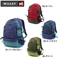 送料無料 ミレー MILLET マルシェ 20 パープルブルー 他 全4色MARCHE MIS0468 6931 0041 3528 4332バックパック リュックサック ハイキングリュック デイパック バッグ 登山メンズ(男性用) 兼 レディース(女性用)