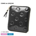コムデギャルソン 財布 COMME des GARCONS POLKA DOTS EMBOSSED メンズ レディース ブラック 黒 SA2100NE コンパクト財布 二つ折り ラウンドファスナー カード入れ 小物 ブランド シンプル エンボス おしゃれ レザー 牛革 本革 ギフト