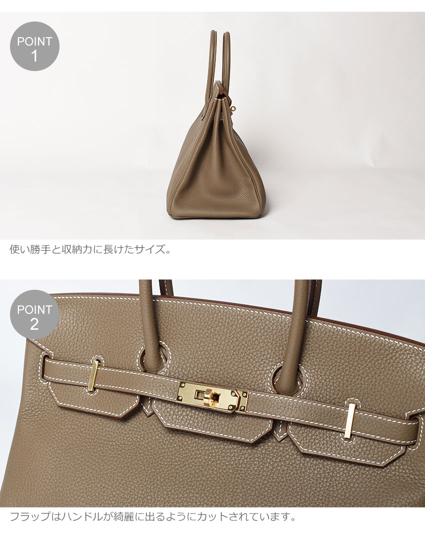 【1000円引きCP★対象】エルメス ハンドバッグ HERMES バーキン 35 ベージュ ブラウン グレー グレージュ SAC EN BIRKIN 35 100C89 新品 未使用 鞄 トートバッグ レザー 牛革 本革 クラシック エトープ トリヨンクレマンス 【ラッピング対象外】