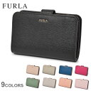 フルラ 財布 FURLA バビロン M コンパクト レディース ブラック 黒 ブルー 青 BABYLON M COMPACT PCX9UNO B30000 2つ折り財布 コンパクト財布 おしゃれ かわいい 小銭入れ エレガント ロゴ シンプル お札入れ ブランド ギフト プレゼント