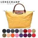 ロンシャン トートバッグ LONGCHAMP ル プリアージュ M レディース ブラック 黒 ネイビー 紺 グレー 1623-089 ブランド バッグ 鞄 かばん 革 通勤 旅行 折り畳み コンパクト 大人女子 シンプル レッド 赤 イエロー 黄 ベージュ 紫 ブルー