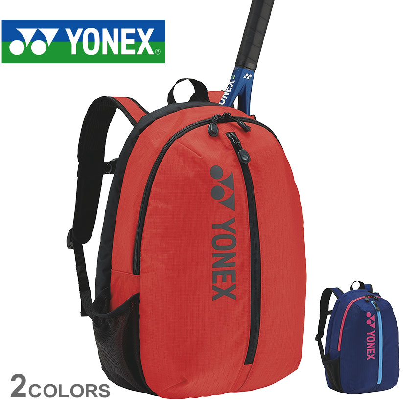 【200円引きCP★対象】ヨネックス ラケットバッグ YONEX ジュニアバックパック キッズ レッド ネイビー 赤 BAG2189 リュックサック 17L スポーツ バドミントン テニス 部活 ソフトテニス 軟式テニス 硬式テニス