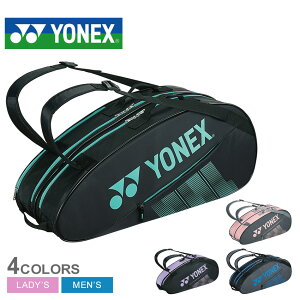 ŹʡP5ܡۥͥå 饱åȥХå YONEX 饱åȥХå6  ǥ ֥롼  BAG2332R 6 ƥ˥饱å 饱åȥ Хåѥå ƥ˥ żƥ˥ 𼰥ƥ˥ եȥƥ˥  饱å ݡ ư ֥ Хå  ZSPO