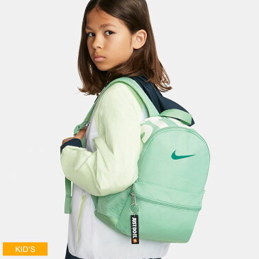 ナイキ バッグ NIKE ブラジリア JDI ミニバックパック キッズ ジュニア 子供 グリーン BA5559 鞄 カバン かばん リュック ブランド シンプル カジュアル スポーティ スポーツ アウトドア レジャー 人気 定番