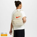 ナイキ バックパック NIKE ジュニア フェイクファー ミニ バックパック (11L) キッズ ベージュ オレンジ FZ1330-113 リュックサック デイパック スクールバッグ 通学用 軽量 コンパクト 収納力 耐久性 カジュアル アウトドア スポーツ 国内正規品(4)