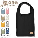 【店内全品★P5倍！】【ゆうパケット配送】 オド カナダ エコバッグ ODO CANADA マチ付きエコバッグ M ブラック 黒 ブルー 青 OD-001 ショッピングバッグ 買い物バッグ マイバッグ コンビニ 弁当 折りたたみ 軽量 軽い レジ袋 トート トートバッグ バッグ カバン 鞄 袋